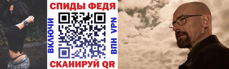 магазин продажи   Новосибирск  Amphetamine Розовый 