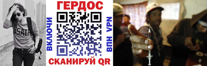 Героин герыч  закладки  Новосибирск 