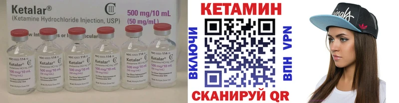 где купить   мориарти формула  КЕТАМИН VHQ  Новосибирск 