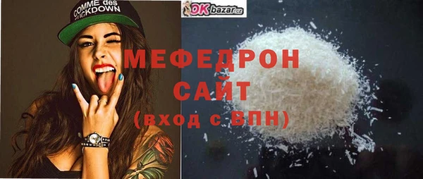 MDMA Волосово
