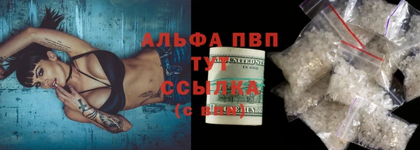 a pvp Волоколамск