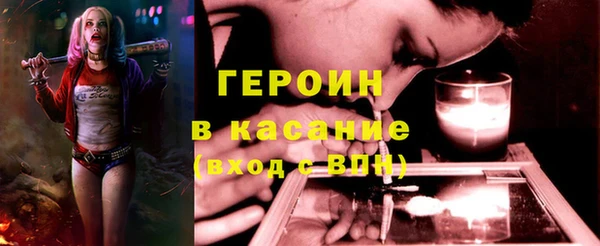 MDMA Волосово