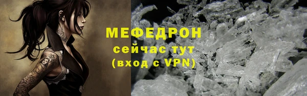 MDMA Волосово