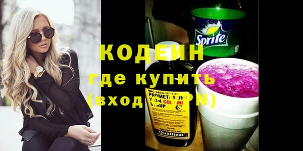 мет Володарск