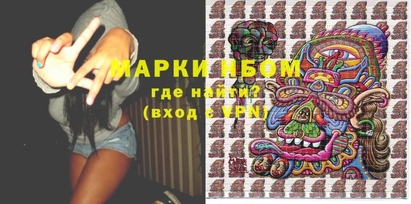 MDMA Волосово