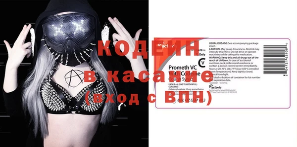 a pvp Волоколамск