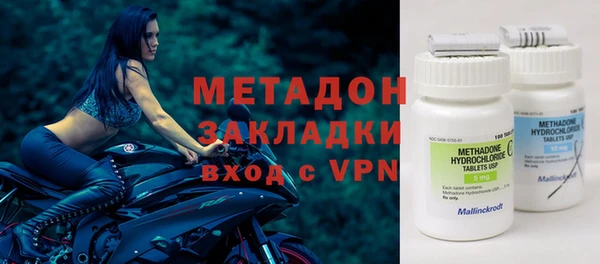 MDMA Волосово