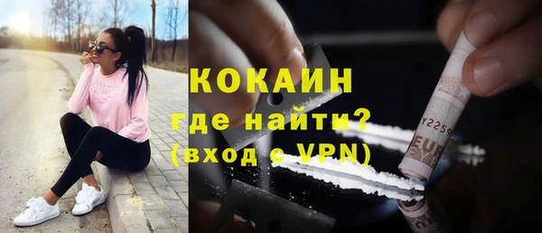 мет Володарск