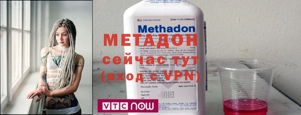 MDMA Волосово