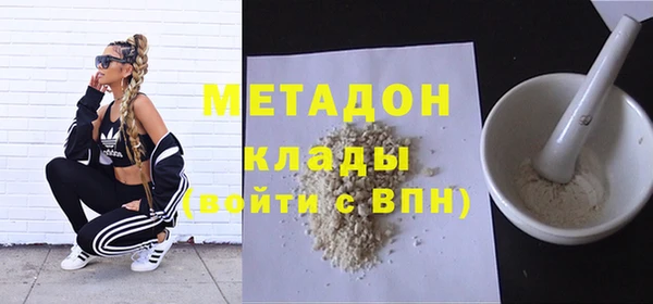 мет Володарск