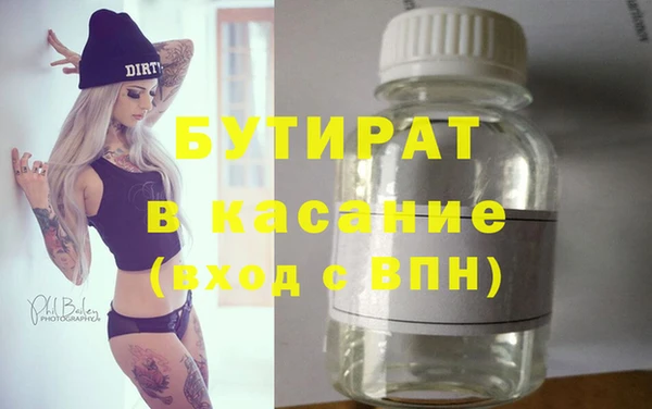 MDMA Волосово