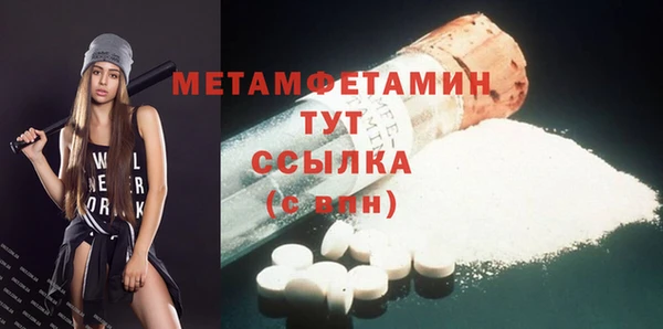 a pvp Волоколамск