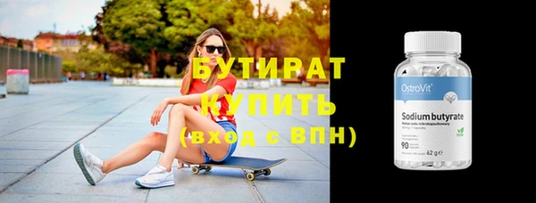 мет Володарск