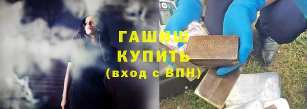мет Володарск
