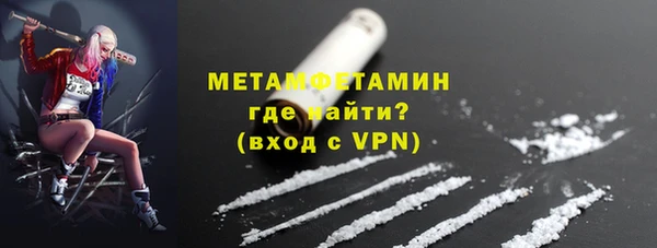 мет Володарск