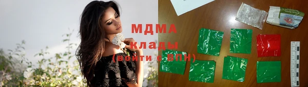 мет Володарск
