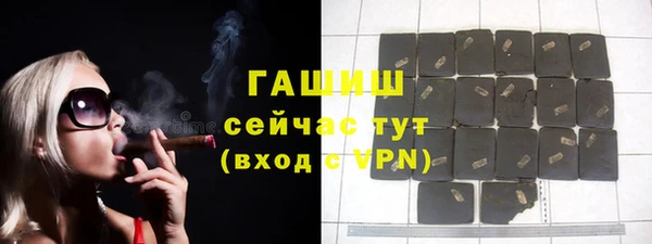 MDMA Волосово