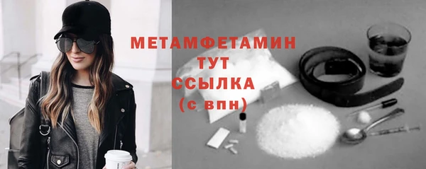мет Володарск
