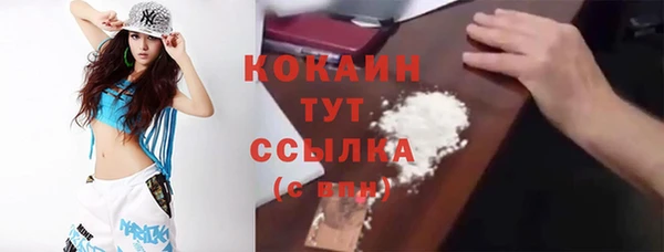 мет Володарск