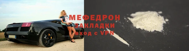 мет Володарск