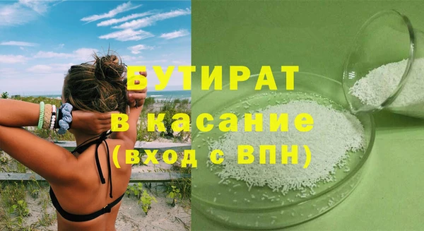 MDMA Волосово