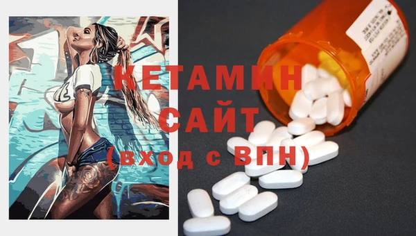 MDMA Волосово