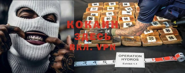 мет Володарск