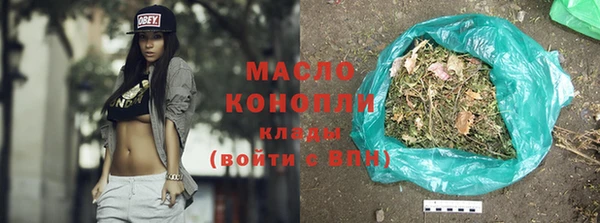 мет Володарск