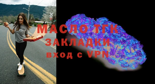 MDMA Волосово