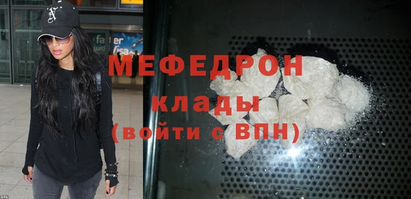 MDMA Волосово