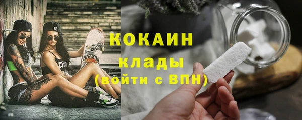 MDMA Волосово
