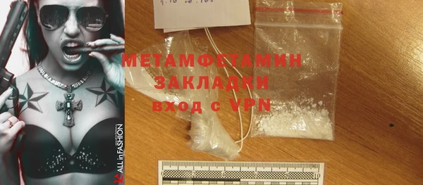 мет Володарск
