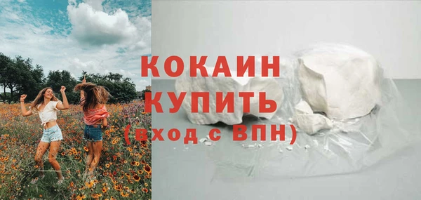 мет Володарск