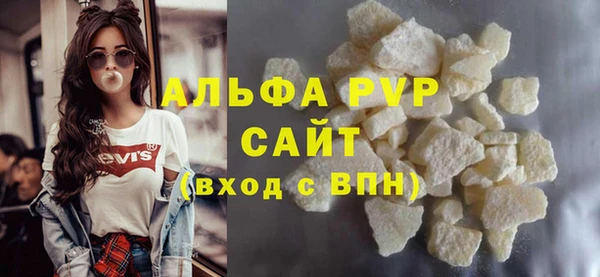 a pvp Волоколамск