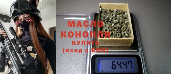 мет Володарск