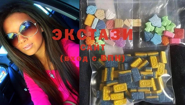 MDMA Волосово