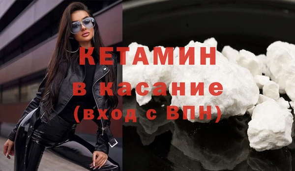 мет Володарск