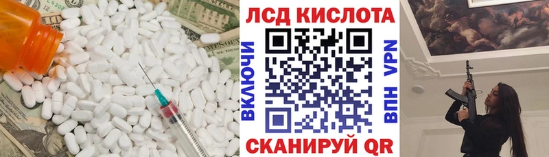 цены   Новосибирск  LSD-25 экстази ecstasy 