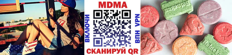 МДМА молли  купить наркотики сайты  Новосибирск 