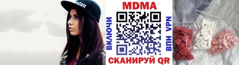 МДМА VHQ Новосибирск