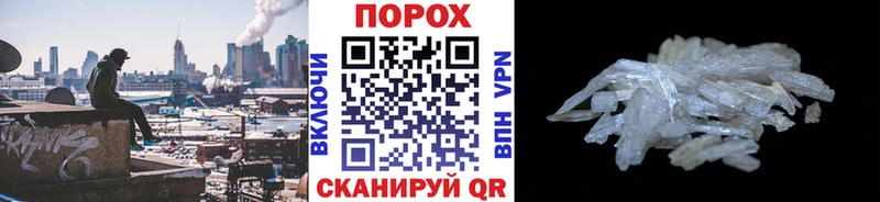 Метамфетамин кристалл  закладки  Новосибирск 