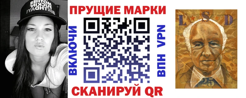Марки 25I-NBOMe 1,5мг  Новосибирск 